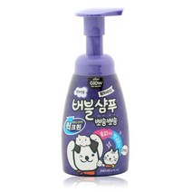 펫을 위한 편한 워터리스 버블샴푸 애견천연샴푸 청결