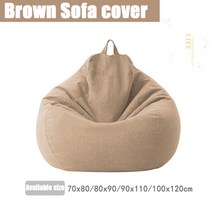 1인용 빈백 소파 beanbag 커버 의자 없이 필러 린넨 천 안락 의자, 80x90cm, 갈색 소파 커버