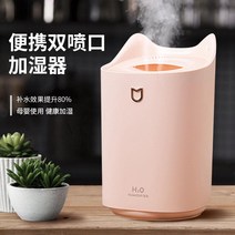 대용량가습기 가열식 물멍 난방텐트 LED 3000ML 기화식 빗소리 페트병 단순 굴뚝 샤오미 노필터 필터없는 청소쉬운 다이소 스탠 차량용, 코랄 핑크