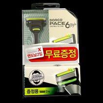 자체브랜드 도루코 페이스 엑셀투 면도기(SX A5000), 구성품, 수량