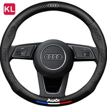 자동차 가죽 스티어링 휠 커버 탄소 패턴 핸들 보호 커버 액세서리 audi a4 a6 a7 a8 q4 q5 q7 q8 s3 s5 s6, 라운드 - 레드