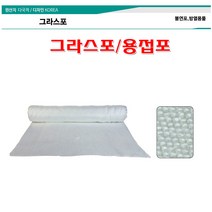 CRETOS 그라스포 용접포 1.6Tx5M 불꽃방지 불연포 탄화포 항복온도550도 석면대체용접포 용접화재방지 열차단커튼