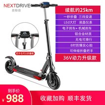 전동킥보드 초경량 접이식 성인용 30km주행 시속25km, I 36v 고성능 버전/약 25km/접이식 텔레스코픽, 24V