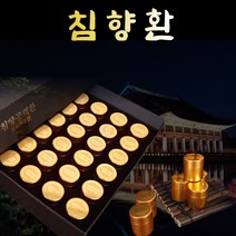 광동 광동제약침향환 일품활력보침향환 농협생력 종근당 일동 활력 침향단 침향환 골드 프리미엄, 농협 생력 침향환 100환