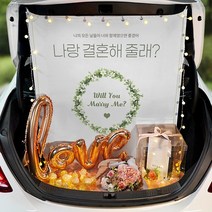 러브헌터 트렁크 프로포즈 용품 세트 결혼 장식, 13. 트렁크 SET13 (현수막 대형), d. 구매안함