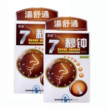 코뻥 코막힘 콧물흡입기 알레르기 비염 코골이 스프레이, 상자를 가진 2 pcsx20ml, 2개