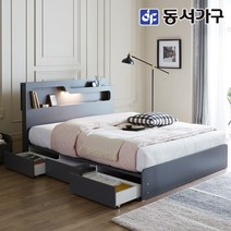 동서가구 소프 인싸 LED 3서랍수납형 SS 침대 DDM001, 그레이