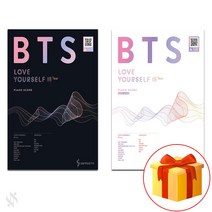 BTS 피아노 연주곡집 (LOVEYOURSELF원곡+이지) collection of piano pieces 피아노 교재