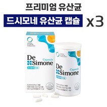 드시모네 유산균 캡슐 60정 한가인 홈쇼핑 방송 장건강 영양제 아연 면역 면역력 2000억 고함량 드시모내 프로 프리 바이오 틱스 텍스 택스 냉장보관 식약처 인증 식약청 인정, 180캡슐 (6개월)