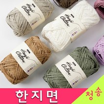 (3시이전 당일발송) 리네아 한지면 뜨개실 (10+1덤 도안증정) 종이실 라탄 한지실 페이퍼얀 코바늘 손뜨개질 한지면실, 101.화이트
