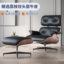 1인용쇼파 린백 1인리클라이너 소파 원룸 1인용 의자 수동 쇼파 사무실 암체어 거실, H