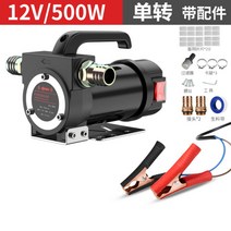 전동 자바라 자동 펌프 오일 기름 주입기 12v24v 범용 220v, 220V(단회전) 액세서리개