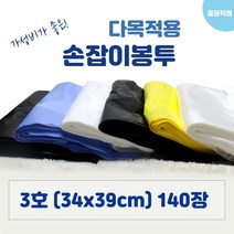 손잡이봉투 3호 34x39cm ( 140장 / 1400장 ), 유백색, 권(140장)