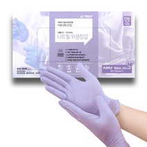 프로덕트랩 웨어리스 식품용 니트릴장갑 50매 퍼플, 대형
