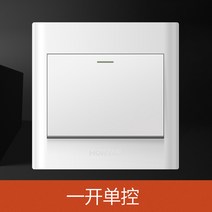 스위치콘센트 기러기 형 오공 패널 다공 가정용 남몰래 조립함 에어컨 PC N86 계열 x3개 2761250619, 일절 전표 통제함