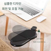 컴퓨터 손목 받침대 지지대 패드 회전식 확장 보드, 상세 페이지 참고, 상세 페이지 참고, 핑크 바탕 화면 플러시 스타일