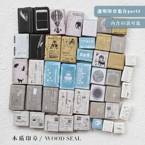 Vintage Mood 시리즈 랜덤 믹스 스탬프 1, 06.날아다니는 나뭇잎