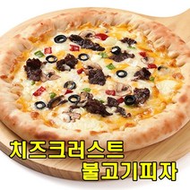 아름다운정성 돌판오븐 치즈크러스트 불고기피자 3판 가정용 즉석조리 식사대용 간식, 3개