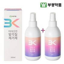 부광약품 발각질 제거제 풋 스프레이 발바닥 발 뒷꿈치 굳은살 각질 제거 연화제 리무버 뿌리는 발각질제거 관리 케어 크림 발각질팩 풋스크럽 풋필링 풋샴푸 풋팩 식물성 추출물, 200ml / 2개