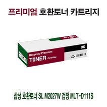 AI 삼성 호환토너 SL M2027W 검정 MLT-D111S, 쿠파으잉 1, 쿠파으잉 본상품선택