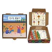 윷놀이판 가방 만들기, 단품