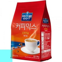 맥스웰하우스 오리지날 커피믹스 자판기용 900g
