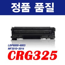 캐논 LBP 6033W 토너, 1개, 01. LBP 6033W 토너