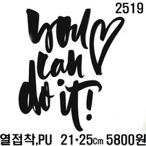 꿀템4유 와펜 패치 의류리폼 티셔츠리폼 청바지리폼 도복리폼 한복리폼 커스텀 애견 골프패션 운동복 로고 자수 재봉 열접착 2519