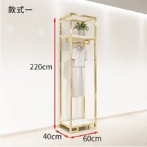 고급 스테인레스 스틸 티타늄 여성 의류 매장 선반 디스플레이 랙 바닥 캐비닛, 01 1