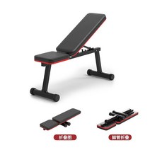 인클라인벤치 홈짐 디클라인 덤벨 벤치프레스 웨이트운동 각도조절 가정용 헬스장 숄더벤치, 3단 조절 반접이식
