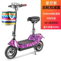 트렉 세발 전기 자전거 유아동승 팻바이크 2인용 전동 어르신 성인 클래식 삼륜 배달 짐받이, 24V, 보라