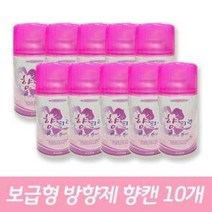 향누리 아로마 방향제 보급형10개 자동분사기 리필
