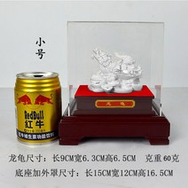 와이유 거북용 용거북 진열품 순은동도금 개광풍수진택(開光風水鎭家) 회, 순은 트럼펫+60g
