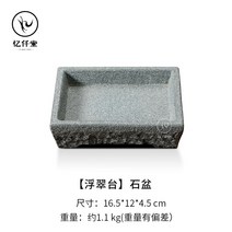 화분 억천당 거실 꽃 기예 부처님 현대 롱 스퀘어 미니 사이즈 배기 그린 로도 고기 나비 난문죽 4330900700, 부취 대