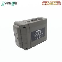 쏠라젠 SWL-3000RX 전용 배터리팩