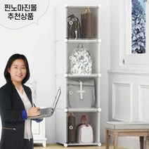 찐노마진몰 가방 핸드백 정리함 보관함 수납장 직사각형, 4개