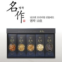 넛츠앤 명작 13호 견과류 추석 명절 선물세트 쇼핑백, 명작13호 쇼핑백증정