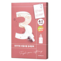 넘버즈인 3번 참은만큼 보들보들 결세럼팩 (총5매)