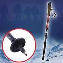 산악회 동호회 초경량 4단 등산스틱(블랙레드) 아웃도어 낚시 휴대용 캠핑, 상세페이지 참조