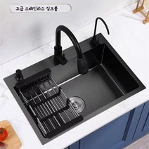 싱크볼 블랙 검정수조 주방 싱크대 스테인레스 사각싱크볼 씽크대 씽크볼 싱크대교체 배수구 포함, 1개