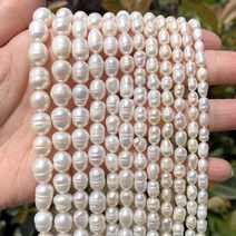 천연 원석 비즈 재료 담수 쌀알 못난이 진주 오리지널진주 비즈재료 DIY진주재료 팔찌 목걸이만들기, 7-8mm, 쌀 진주