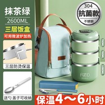 재팬 대용량 다층 보냉도시락통 길이 보온밥통 배달 휴대용전자레인지, 기본, T10-에스컬레이드 차녹화 3단 식기