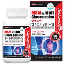 네추럴라이즈 엠에스엠 앤 조인트 글루코사민
