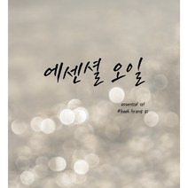 [백향기] 에센셜오일8가지향+룸스프레이베이스Set 룸스프레이세트 룸스프레이만들기 DIY룸스프레이, 샌달우드, [오일용량] 100ml, [룸스프레이베이스] 1000ml