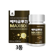 오트 베타글루칸 정 귀리 버섯균사체 미생물발효 건조효모 3세대 유산균 대사산물 수용성 식이섬유, 3