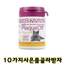 플라그오프 고양이 40g ( 치석제거 / 입냄새제거 / 치주질환예방 영양제), 사은품4 구강티슈