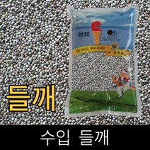 둘이 / 수입 / 들깨 / 3kg / 2021년산 /, 1개