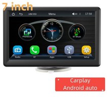 차량용 씨디피7