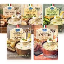 폰타나 조리수프 분말 75g 5개 / 그릴드머쉬룸1개 오리지널크림1개 로마노치즈 브로콜리수프1개 콰트로치즈 포테이토1개 로스티드비프크림1개/우체국소포발송, 폰타나 분말수프 75g 5종(각1개씩)