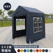 몽골텐트 차고 주차 차량 코스트코 차고지 주차장 캠핑장 간이천막 캐노피 그늘막 행사장, B